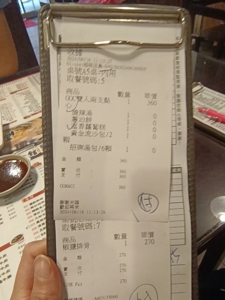 【新莊美食】兩支北方麵食館龍安店,3訪吃完就想回訪的北方麵點❤️ - 第6張圖 【新莊美食】兩支北方麵食館龍安店,3訪吃完就想回訪的北方麵點❤️