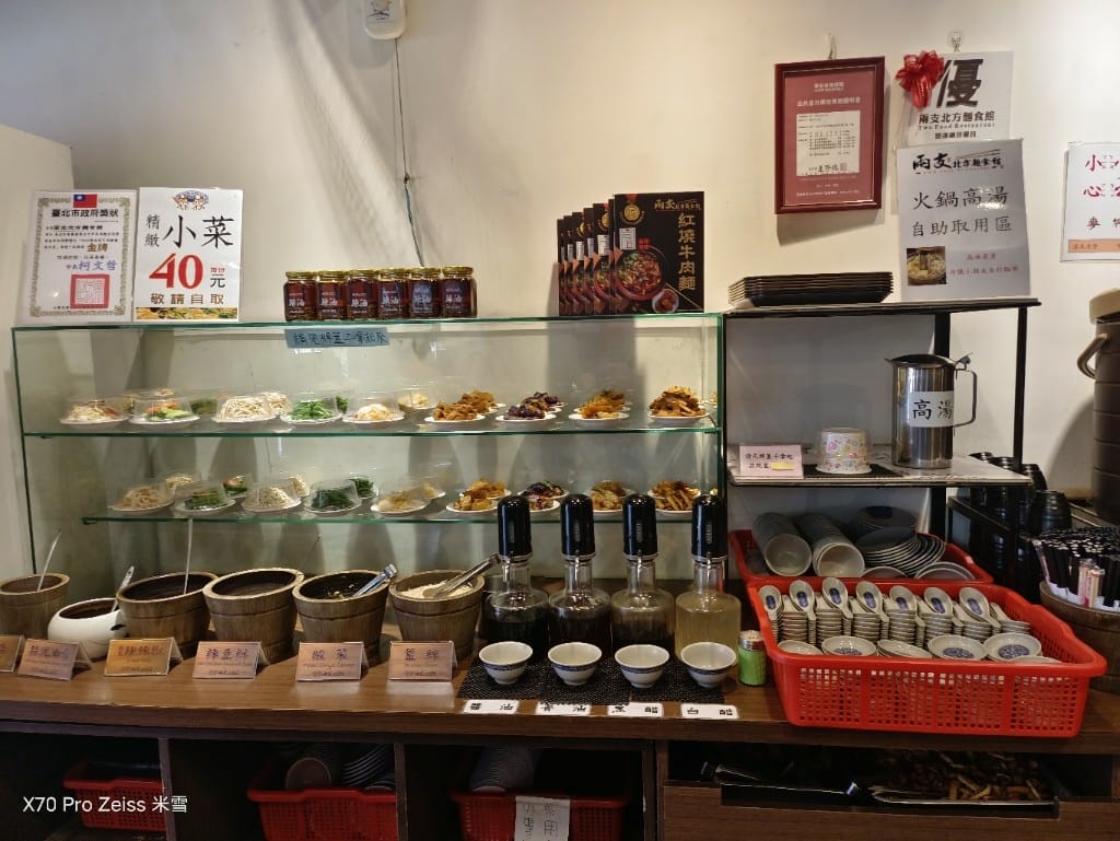 【新莊美食】兩支北方麵食館龍安店,3訪吃完就想回訪的北方麵點❤️ - 第17張圖 【新莊美食】兩支北方麵食館龍安店,3訪吃完就想回訪的北方麵點❤️