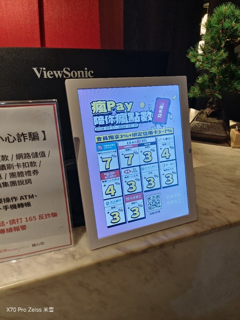 【板橋美食】藝奇日本料理岩板燒板橋麗寶店,和記憶中一樣雷的餐廳😅 - 第33張圖 【板橋美食】藝奇日本料理岩板燒板橋麗寶店,和記憶中一樣雷的餐廳😅