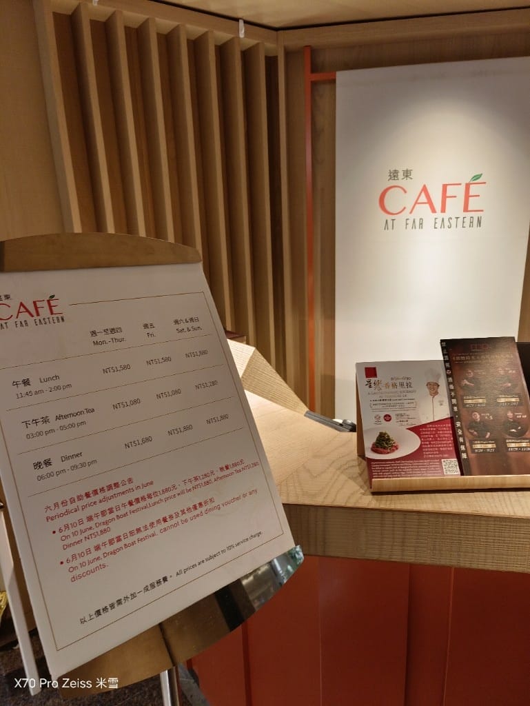【台北吃到飽】香格里拉遠企CAFE12訪，蒙古大漠美食買一送一❤️