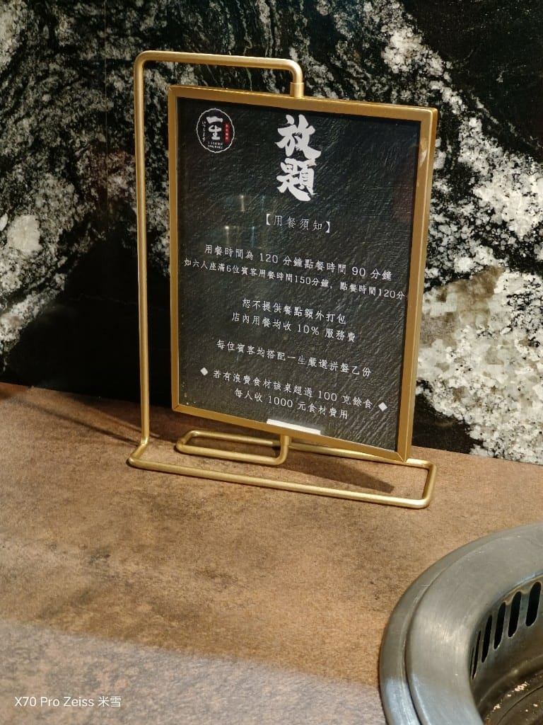 【桃園吃到飽】一生燒肉3訪，全台最頂和牛燒肉+龍蝦吃到飽❤️