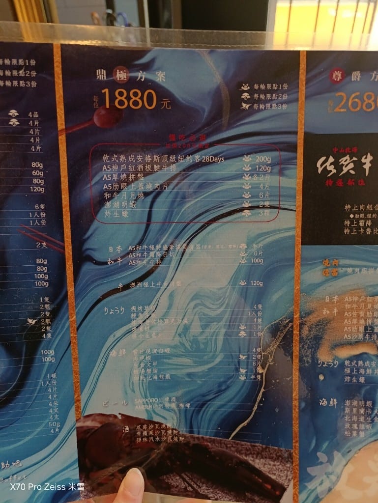 【桃園吃到飽】一生燒肉3訪，全台最頂和牛燒肉+龍蝦吃到飽❤️