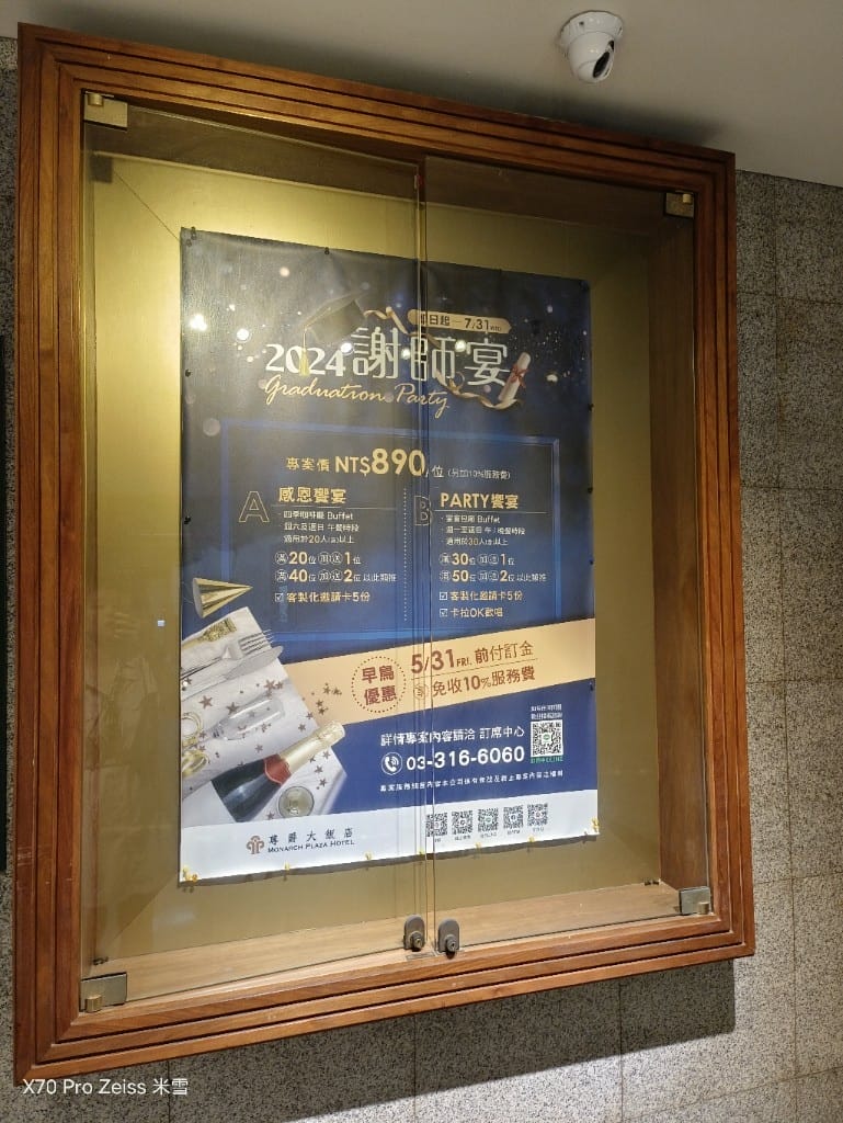 【桃園吃到飽】尊爵大飯店四季咖啡廳,全台CP值最高Buffet ,假日午餐只要$890就有干貝、菲力和牛小排自由❤️ - 第3張圖 【桃園吃到飽】尊爵大飯店四季咖啡廳,全台CP值最高Buffet ,假日午餐只要$890就有干貝、菲力和牛小排自由❤️