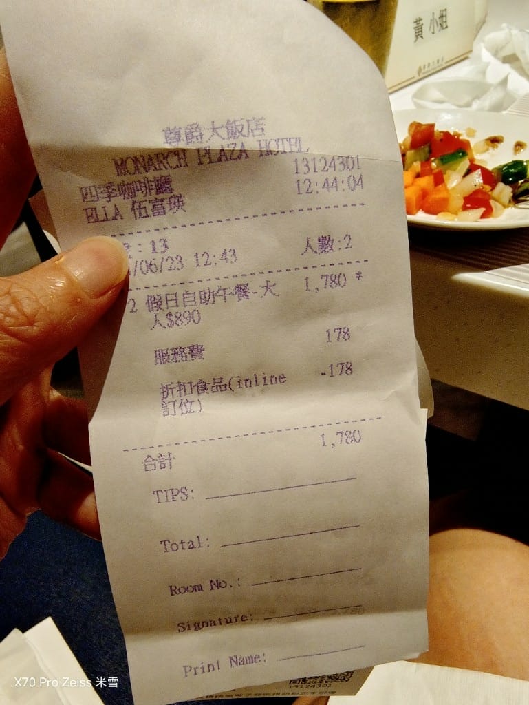 【桃園吃到飽】尊爵大飯店四季咖啡廳,全台CP值最高Buffet ,假日午餐只要$890就有干貝、菲力和牛小排自由❤️ - 第42張圖 【桃園吃到飽】尊爵大飯店四季咖啡廳,全台CP值最高Buffet ,假日午餐只要$890就有干貝、菲力和牛小排自由❤️