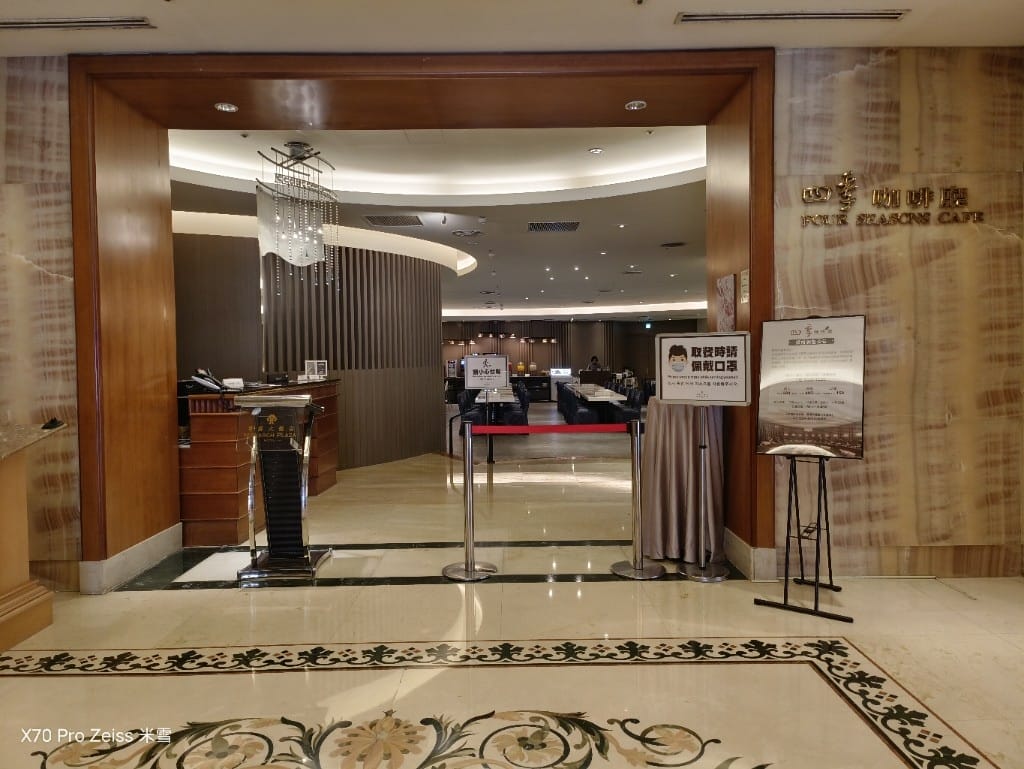 【桃園吃到飽】尊爵大飯店四季咖啡廳,全台CP值最高Buffet ,假日午餐只要$890就有干貝、菲力和牛小排自由❤️ - 第2張圖 【桃園吃到飽】尊爵大飯店四季咖啡廳,全台CP值最高Buffet ,假日午餐只要$890就有干貝、菲力和牛小排自由❤️