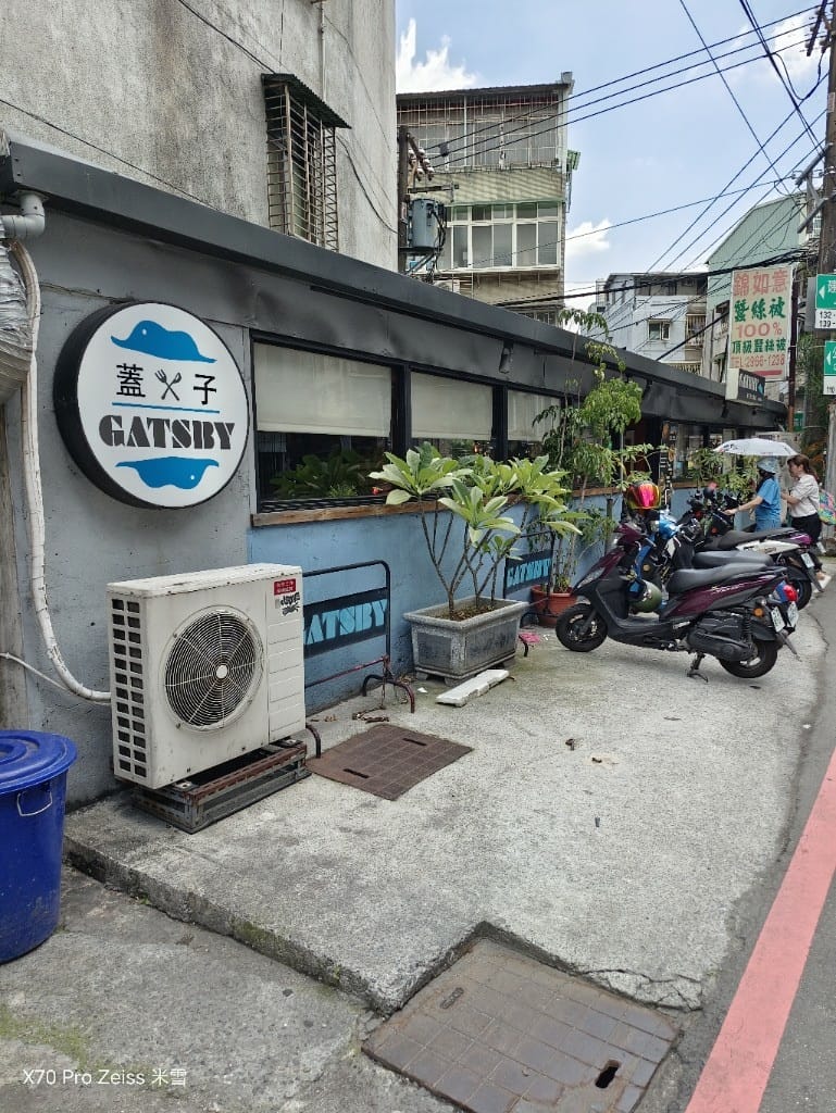 【板橋美食】蓋子美式餐廳，太美味的花生熔岩菠蘿漢堡❤️
