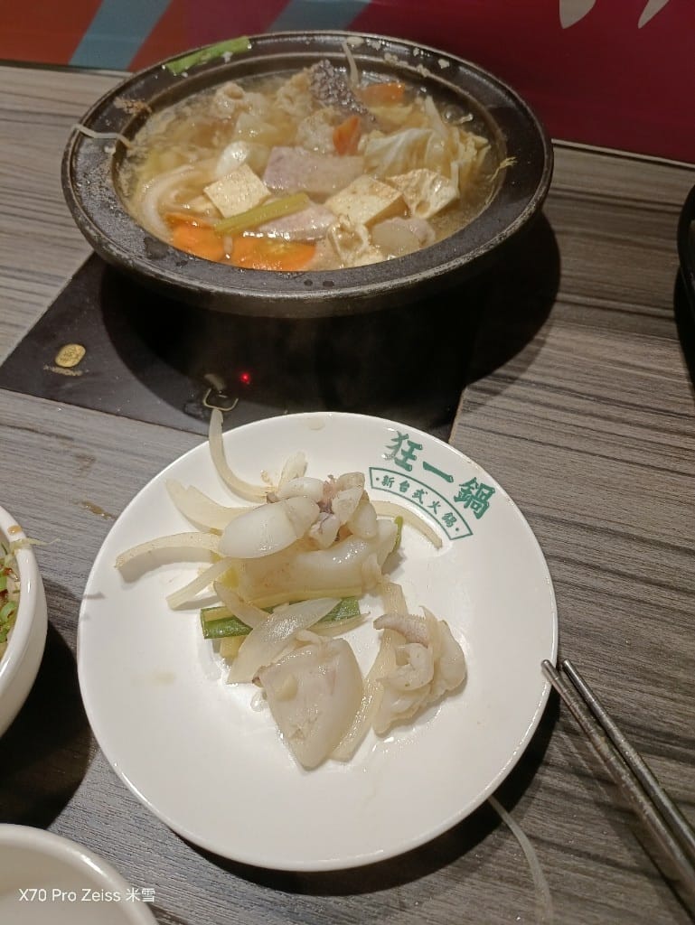【新莊美食】狂一鍋新莊復興店，豐富湯頭取勝的美味火鍋❤️