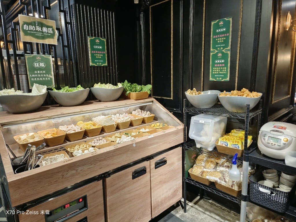 【新莊美食】狂一鍋新莊復興店，豐富湯頭取勝的美味火鍋❤️
