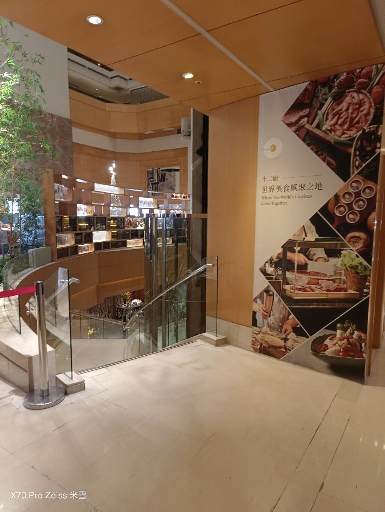 【台北吃到飽】十二廚台北喜來登大飯店27訪，澎湖現流海鮮美食開跑😎