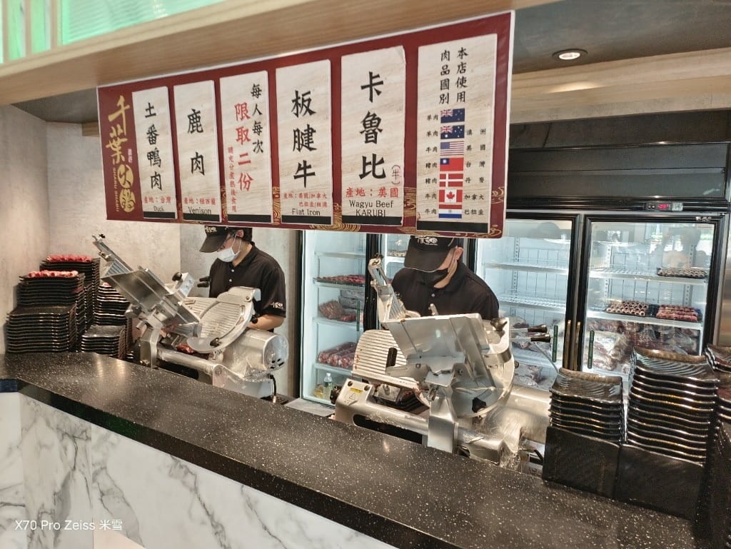 【新莊美食】千葉火鍋N訪，曠世奇派大自由❤️