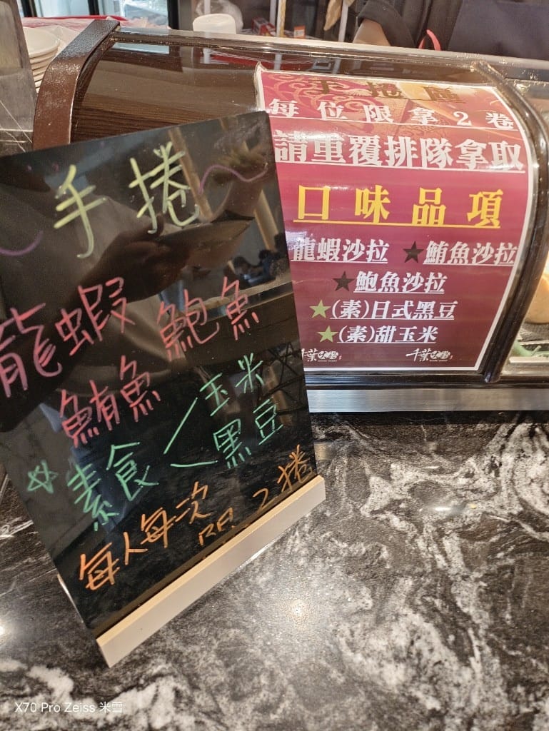 【新莊美食】千葉火鍋N訪，曠世奇派大自由❤️