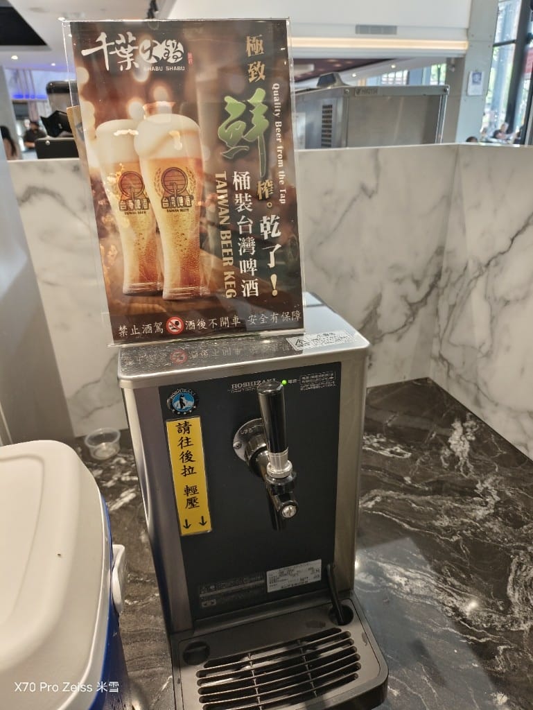 【新莊美食】千葉火鍋N訪，曠世奇派大自由❤️