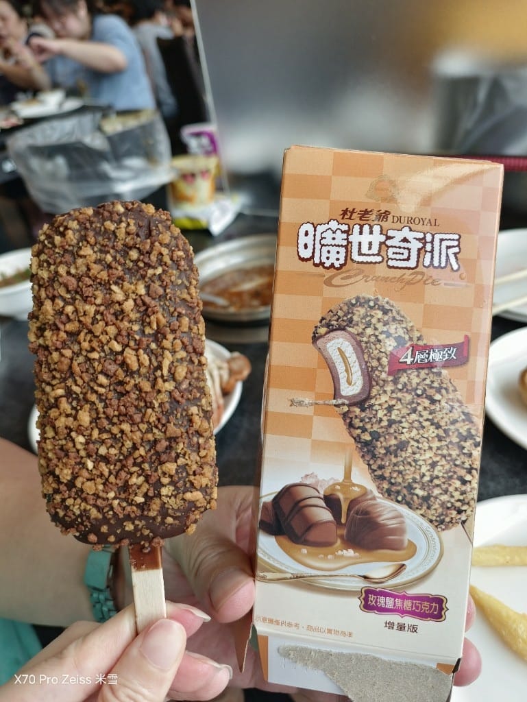 【新莊美食】千葉火鍋N訪，曠世奇派大自由❤️