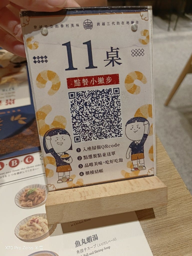 【新莊美食】忠青商行新莊宏匯店，再訪有著台北第一好吃的蝦仁飯❤️