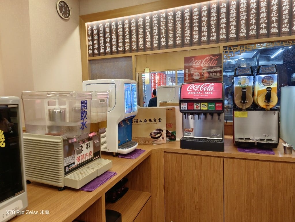 【新莊美食】雲鼎阿二麻辣食堂幸福店，一個人就能享用的美味麻辣鍋❤️