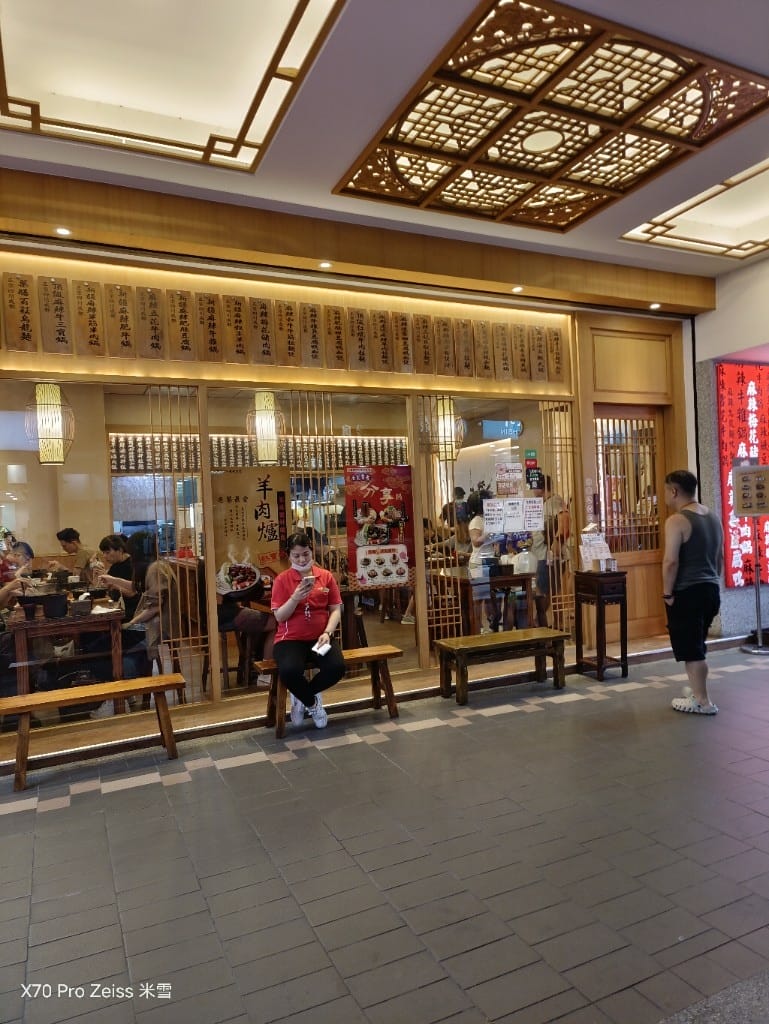 【新莊美食】雲鼎阿二麻辣食堂幸福店，一個人就能享用的美味麻辣鍋❤️