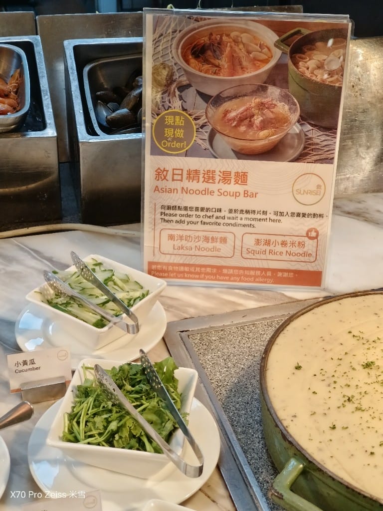 【台北吃到飽】敘日全日餐廳台北六福萬怡酒店，生蠔、干貝、松葉