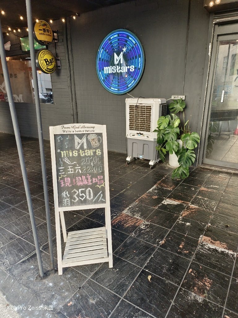 【桃園美食】Mistars串燒酒場，平價又好吃的串燒居酒屋餐