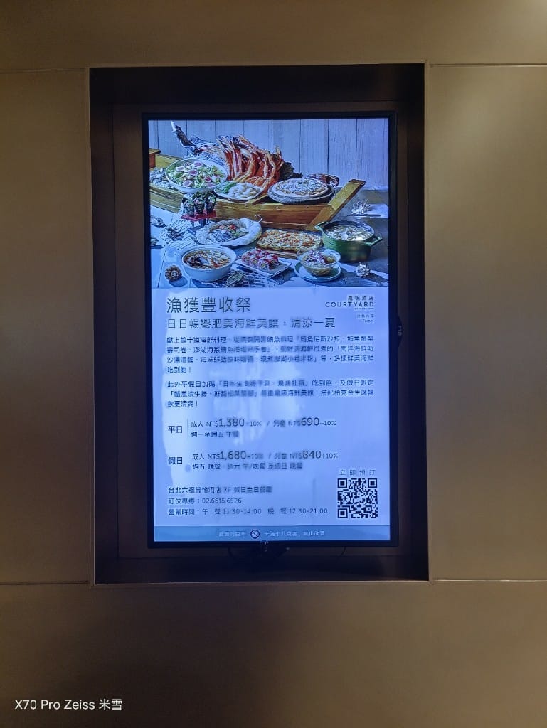 【台北吃到飽】敘日全日餐廳台北六福萬怡酒店，生蠔、干貝、松葉