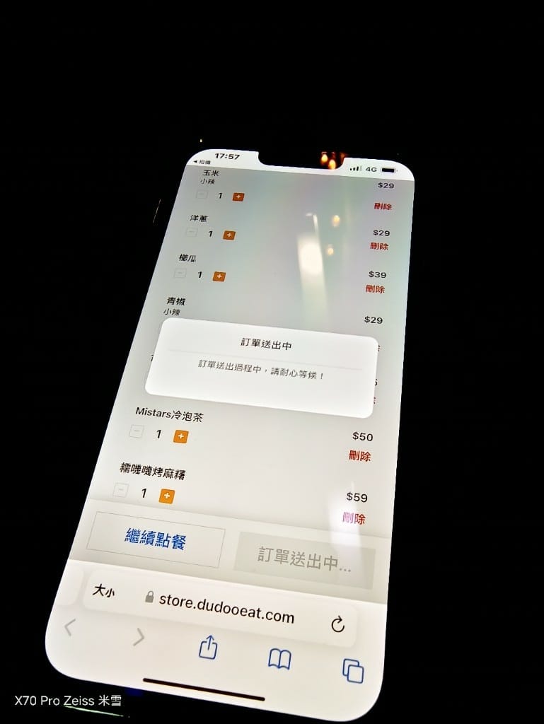 【桃園美食】Mistars串燒酒場，平價又好吃的串燒居酒屋餐