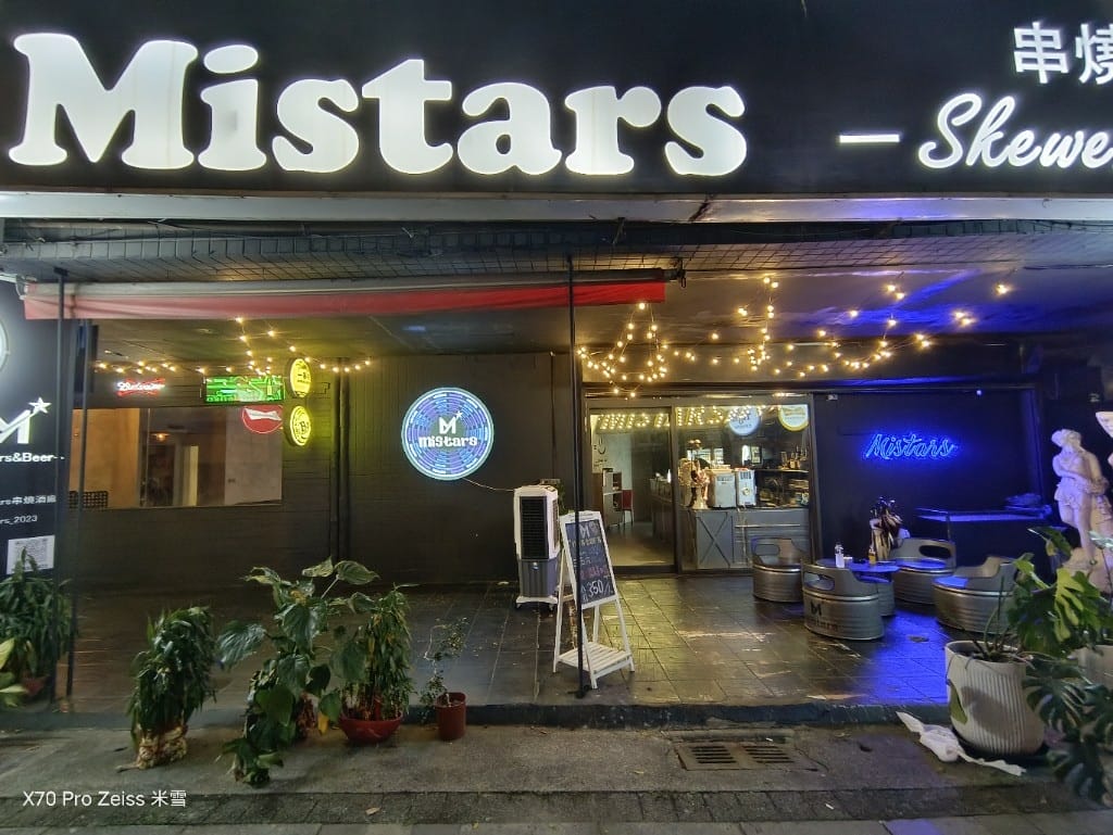 【桃園美食】Mistars串燒酒場，平價又好吃的串燒居酒屋餐