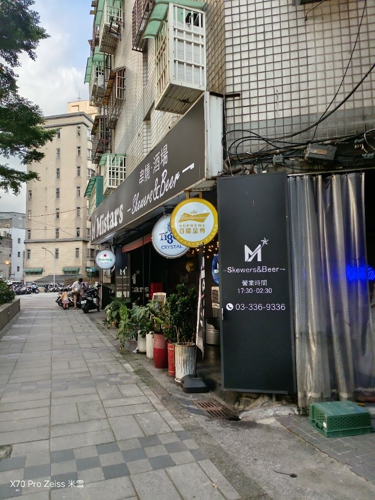 【桃園美食】Mistars串燒酒場，平價又好吃的串燒居酒屋餐