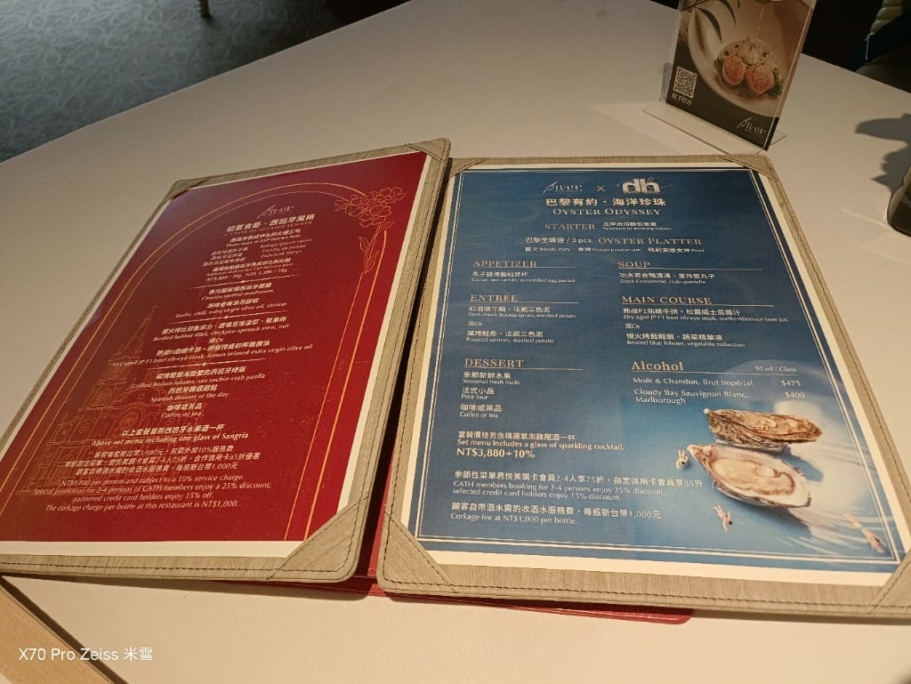 【台北美食】台北君悅酒店BelAir寶艾西餐廳，再訪台北最夢幻約會場所回味威靈頓牛排❤️