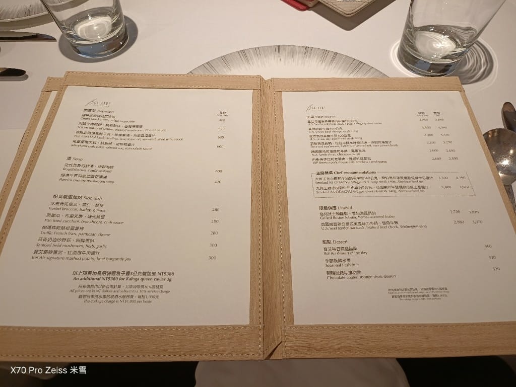 【台北美食】台北君悅酒店BelAir寶艾西餐廳，再訪台北最夢幻約會場所回味威靈頓牛排❤️