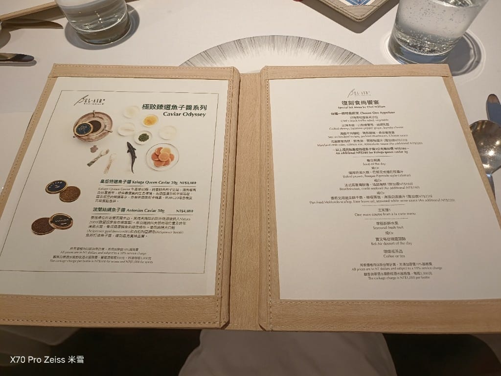 【台北美食】台北君悅酒店BelAir寶艾西餐廳，再訪台北最夢幻約會場所回味威靈頓牛排❤️