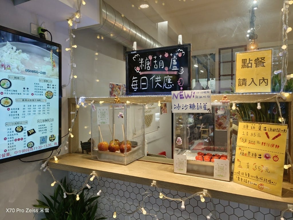 【新莊美食】勝傳麵線，再訪東區來的美味古早味🤤