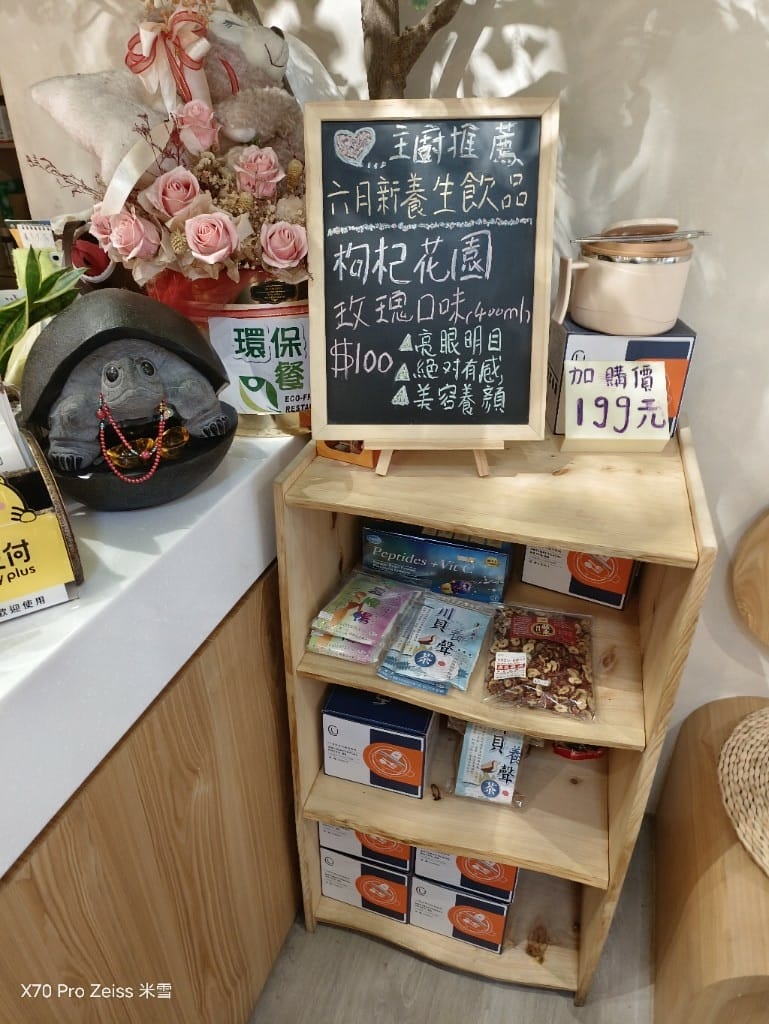 【桃園火車站美食】彩湯食，美味湯品再訪❤️