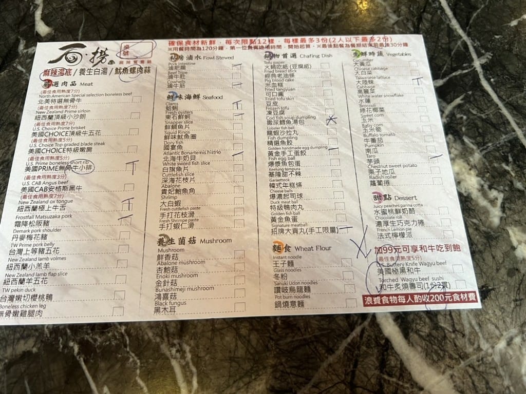 【台北吃到飽】石撈麻辣鴛鴦鍋，可能是台北最肥美的牛小排吃到飽❤️