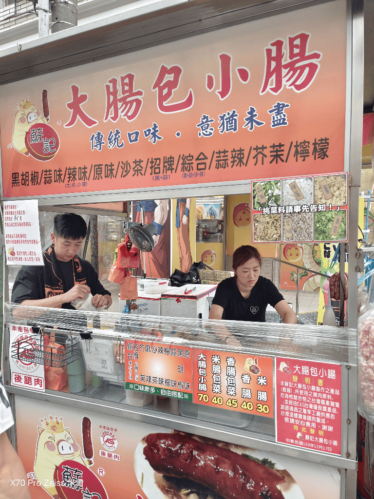 【桃園甜點吃到飽】雨林法式甜點吃到飽只要$399哦❤️❤️❤️ - 第21張圖 【桃園甜點吃到飽】雨林法式甜點吃到飽只要$399哦❤️❤️❤️