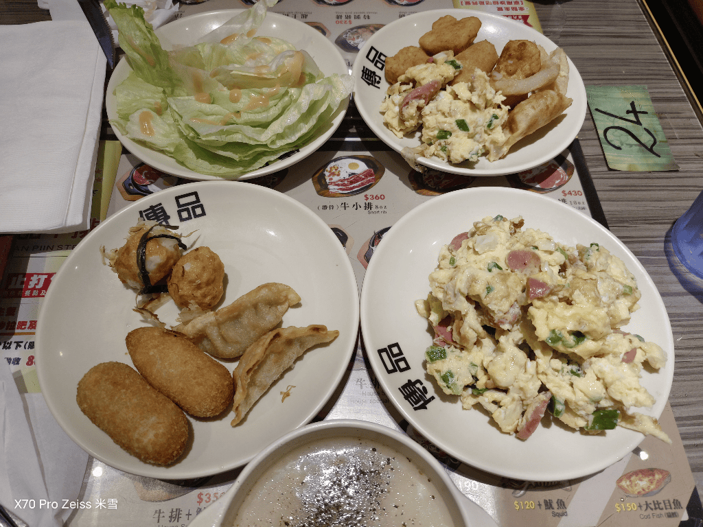 【新莊美食】傳品平價牛排民安店，只要$230就有牛排+自助吧吃到飽❤️