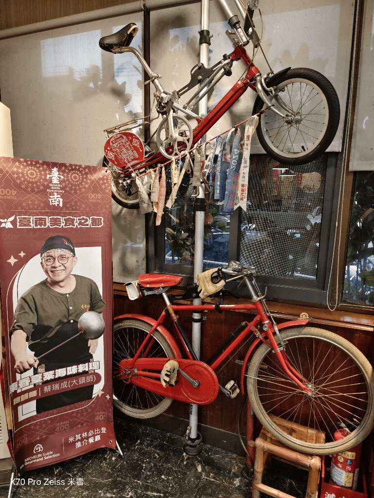 【台南美食】東香臺菜海味料理,米其林必比登推介餐廳開箱❤️ - 第4張圖 【台南美食】東香臺菜海味料理,米其林必比登推介餐廳開箱❤️
