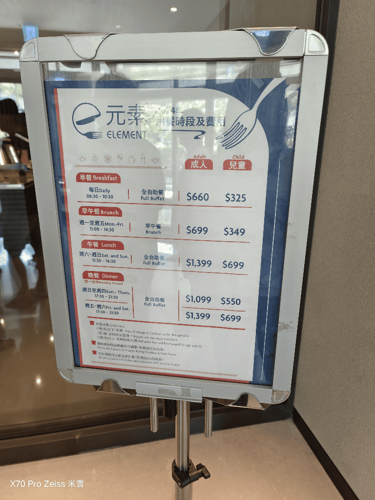 【台南美食】台南大員皇冠假日酒店,元素餐廳早餐開箱☕ - 第3張圖 【台南美食】台南大員皇冠假日酒店,元素餐廳早餐開箱☕