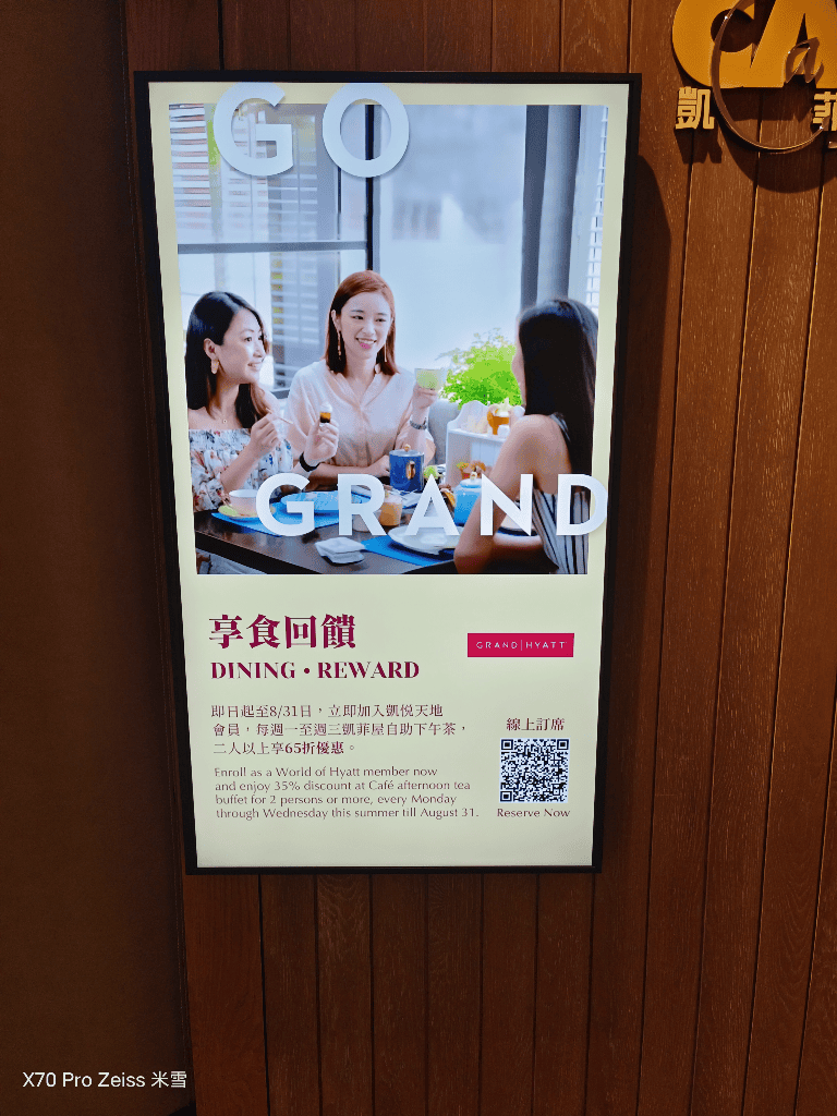 【台北吃到飽】台北君悅酒店凱菲屋Café ，好吃的寶島酒家菜❤️