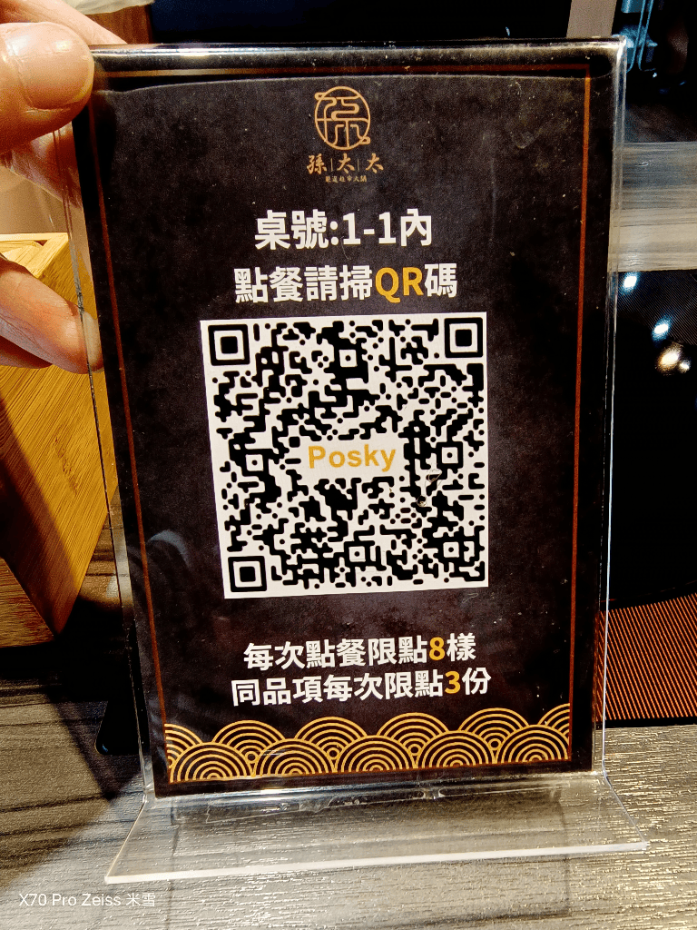 【台北吃到飽】孫太太嚴選超市火鍋台北民族店，帝王蟹、A5和牛、龍蝦、櫻桃吃到飽❤️