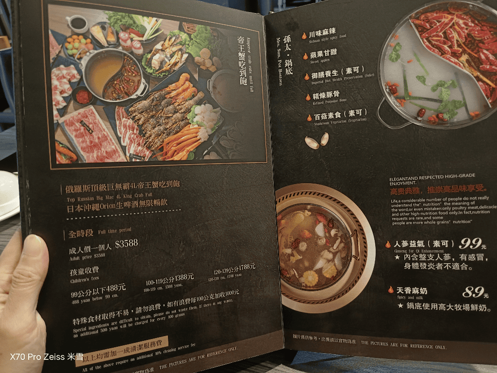 【台北吃到飽】孫太太嚴選超市火鍋台北民族店，帝王蟹、A5和牛、龍蝦、櫻桃吃到飽❤️