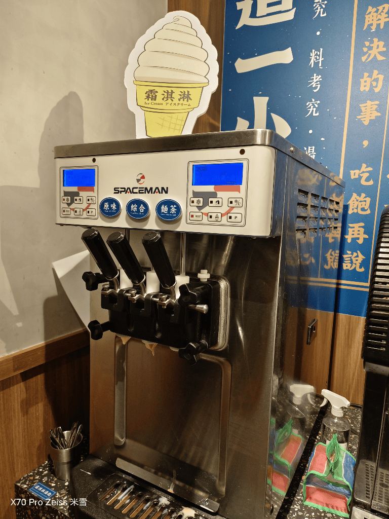 【新莊美食】這一小鍋新莊輔大店開箱