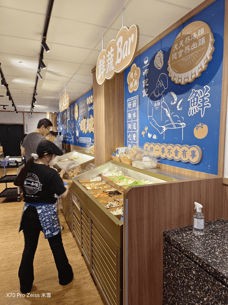 【新莊美食】這一小鍋新莊輔大店開箱