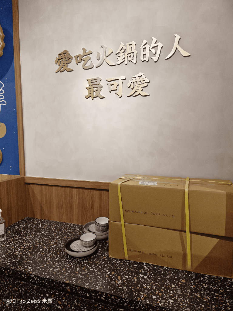 【新莊美食】這一小鍋新莊輔大店開箱