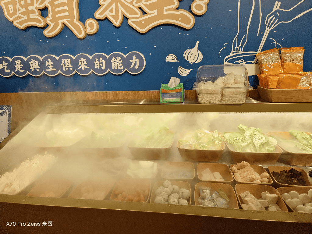 【新莊美食】這一小鍋新莊輔大店開箱