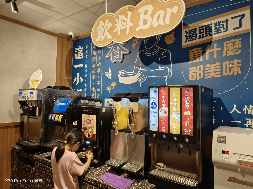 【新莊美食】這一小鍋新莊輔大店開箱