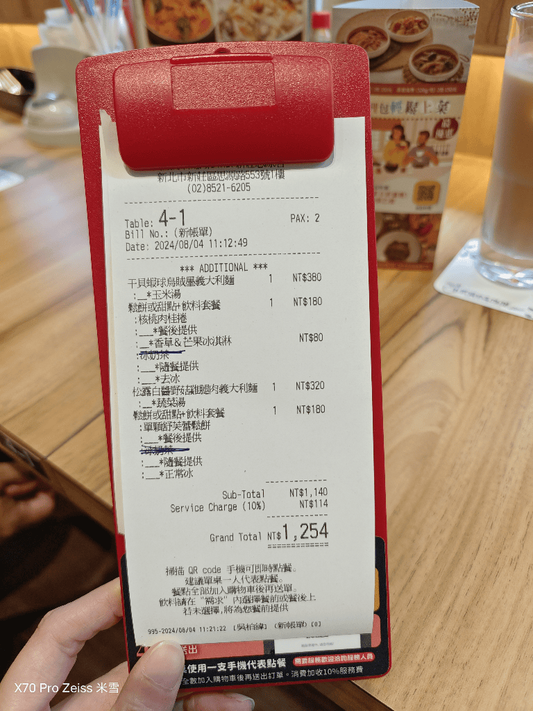 【新莊美食】武蔵野森珈琲Diner新莊思源店，餐點好吃且環境好的咖啡館❤️