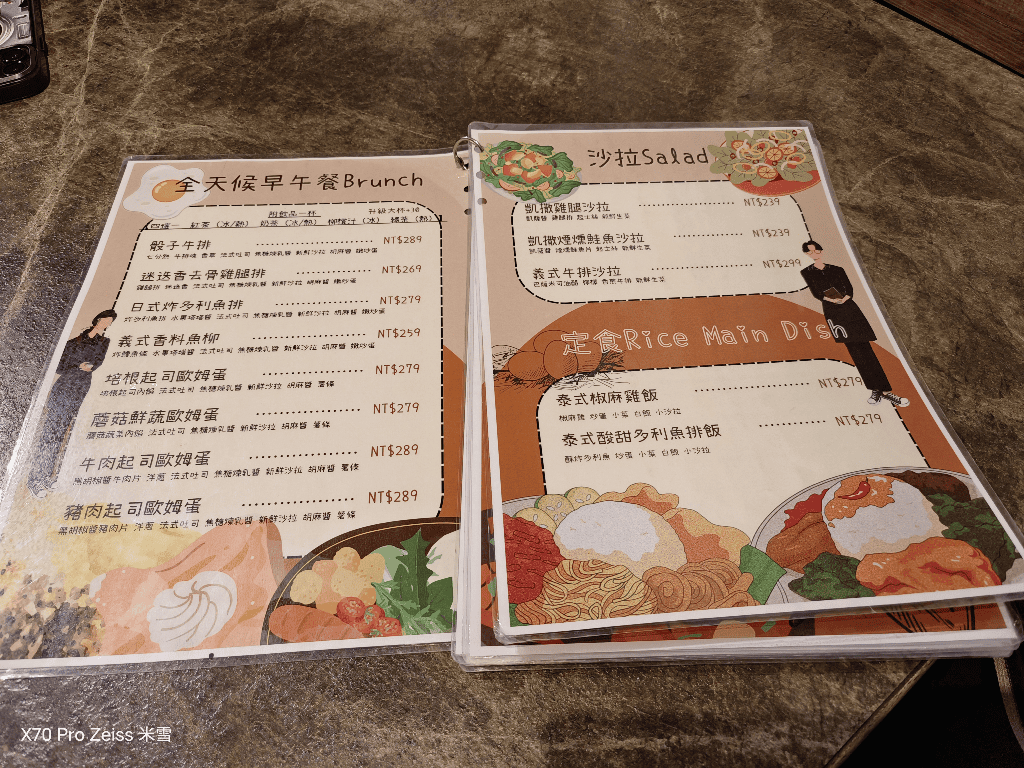 【新莊美食】地平線1號，早午餐回訪
