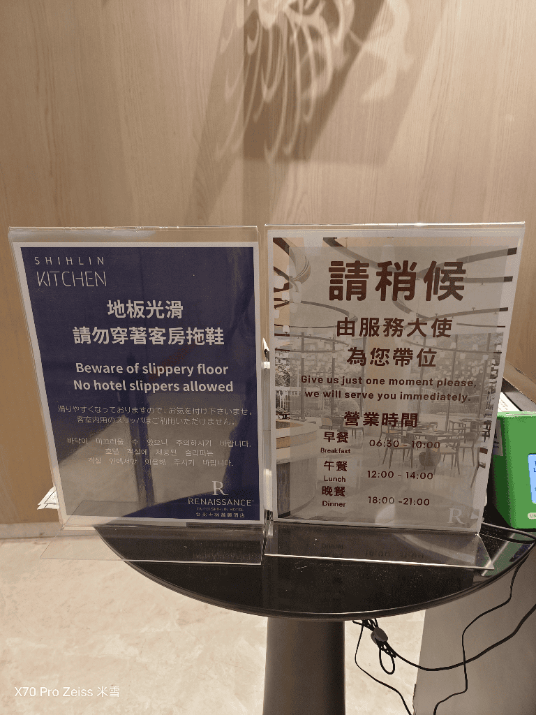 【台北吃到飽】士林萬麗Buffet，大啖龍王蟹吃到飽❤️