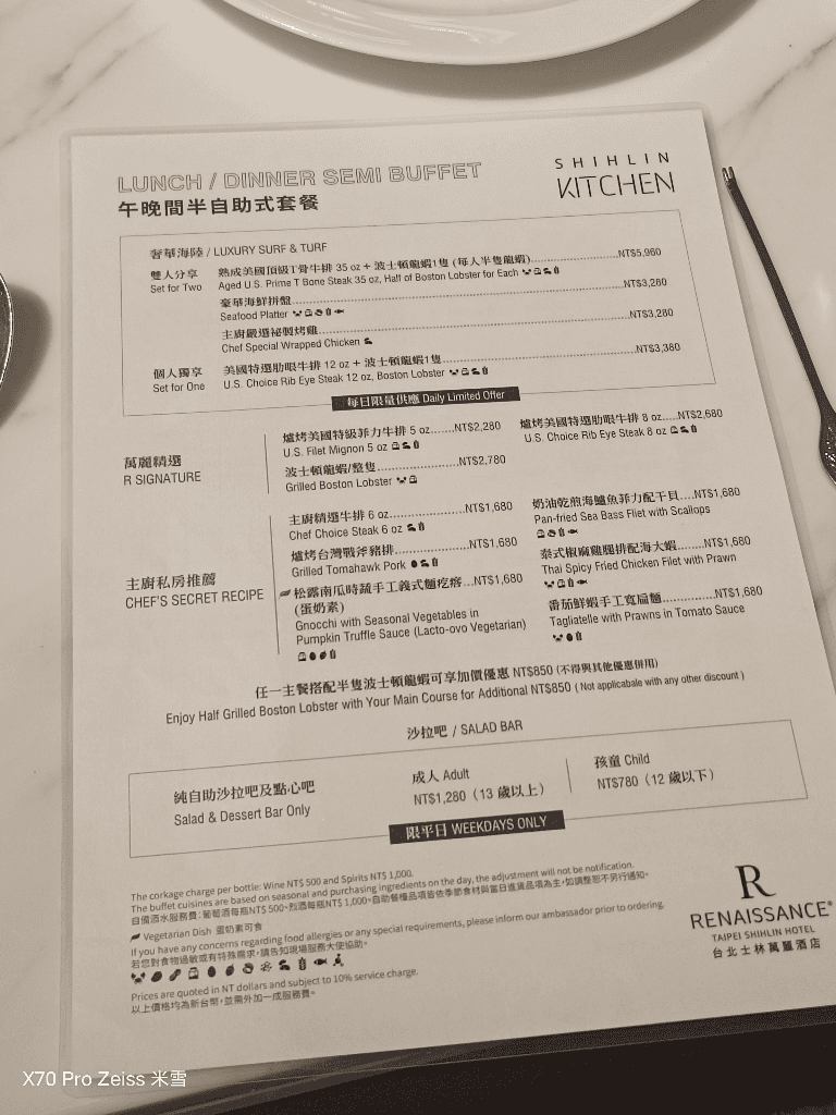 【台北吃到飽】士林萬麗Buffet，大啖龍王蟹吃到飽❤️