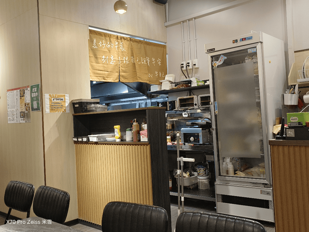 【新莊美食】早自己中華店，可以吃到晚餐的早餐店