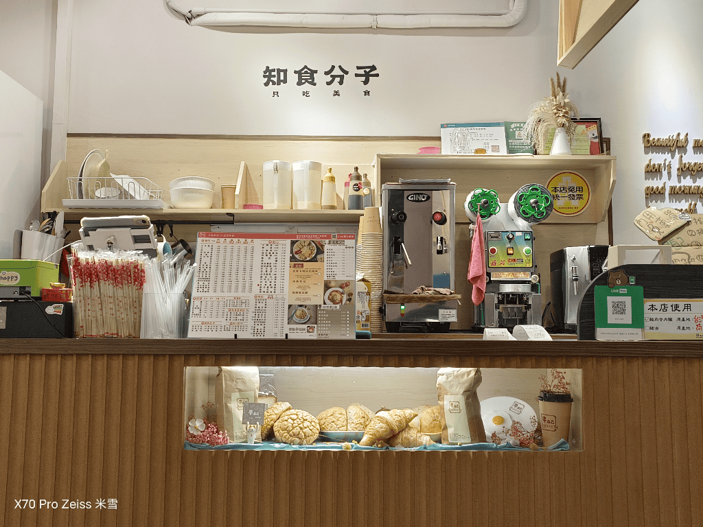 【新莊美食】早自己中華店，可以吃到晚餐的早餐店